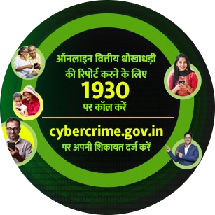 Cyber Crime